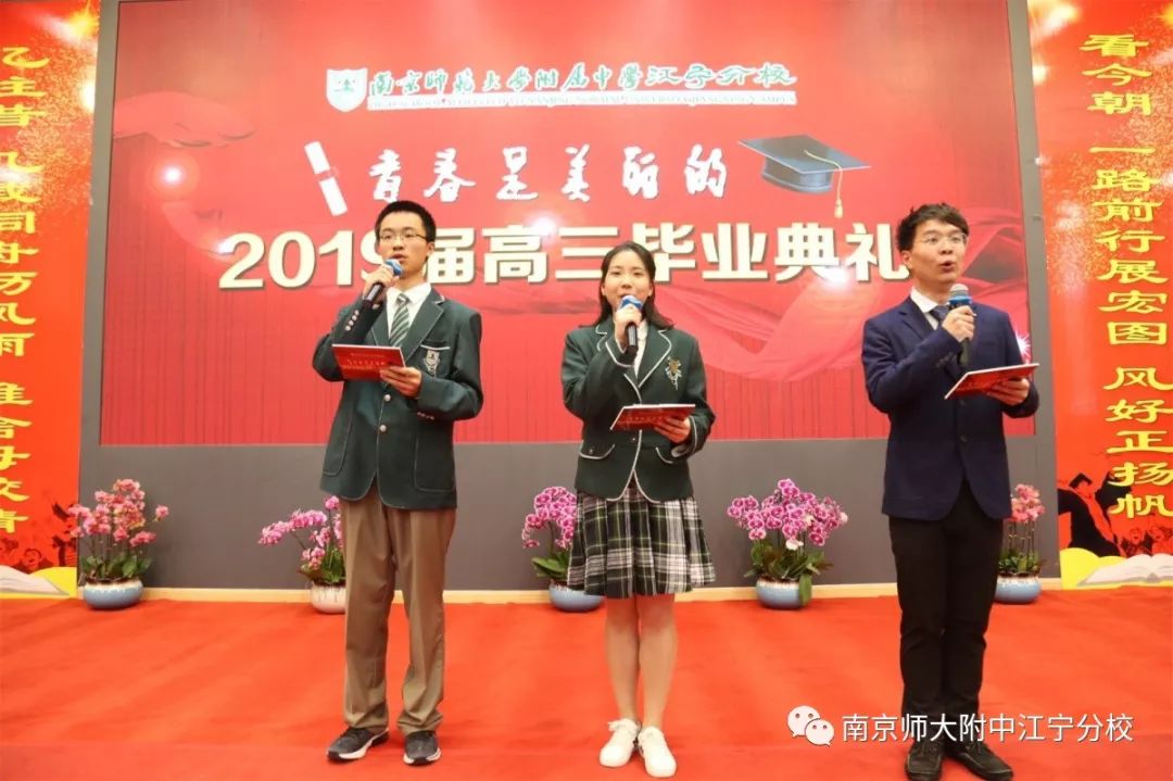 中国名校2019毕业典礼完整版直播,今年大学毕业典礼直播
