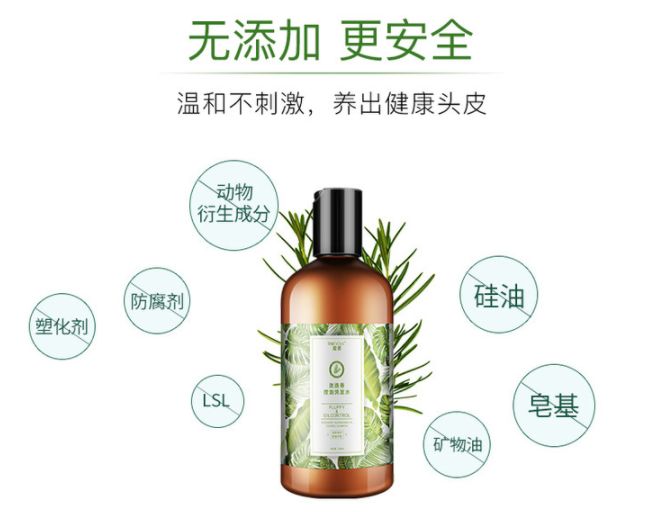 头皮除螨虫神器哪种好用,除头螨头屑小窍门