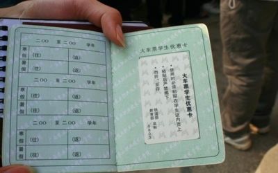 铁路12306旅客购票优惠,铁路学生票购票最新规定