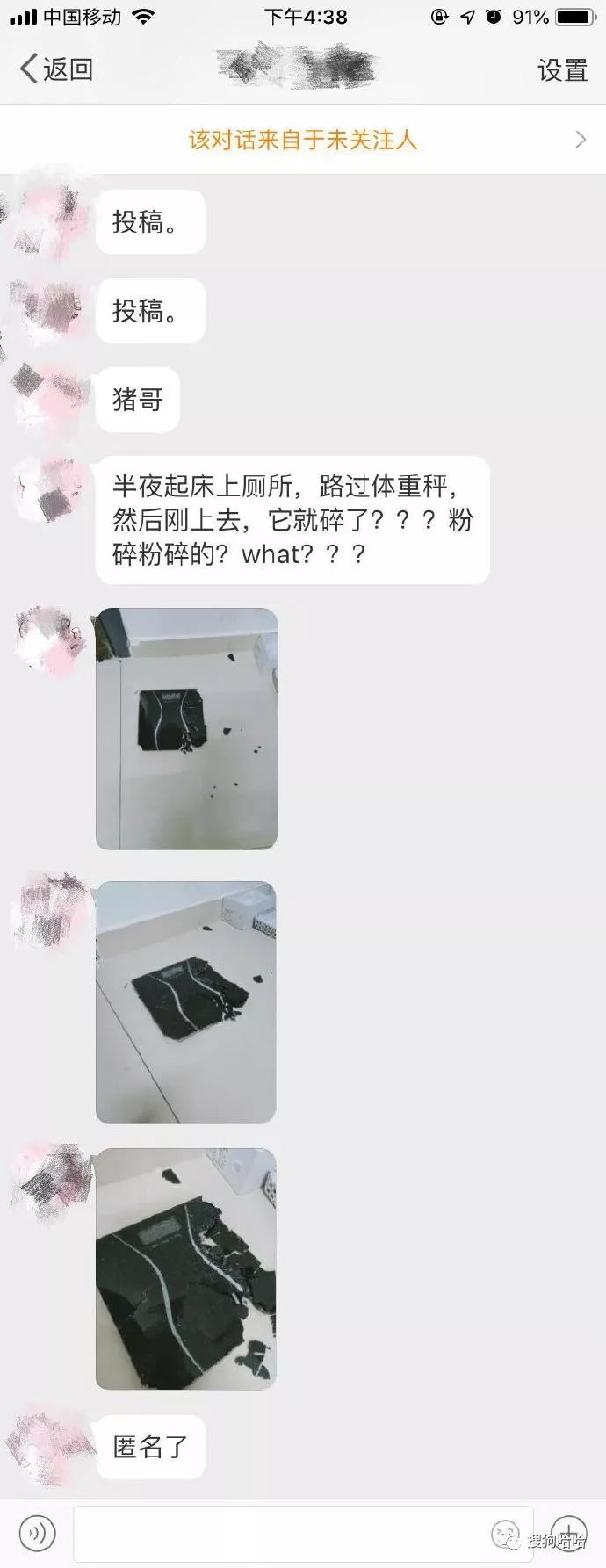 小学生搞笑作文爸爸的绝招,爸爸的十个绝招