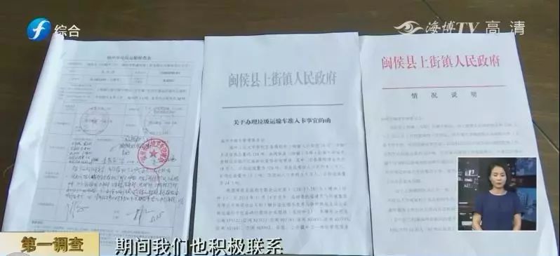 闽侯垃圾中转站,闽侯县垃圾场