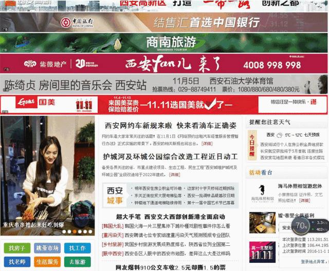 西安十大串串排行榜,西安好吃的串串排行榜前十名