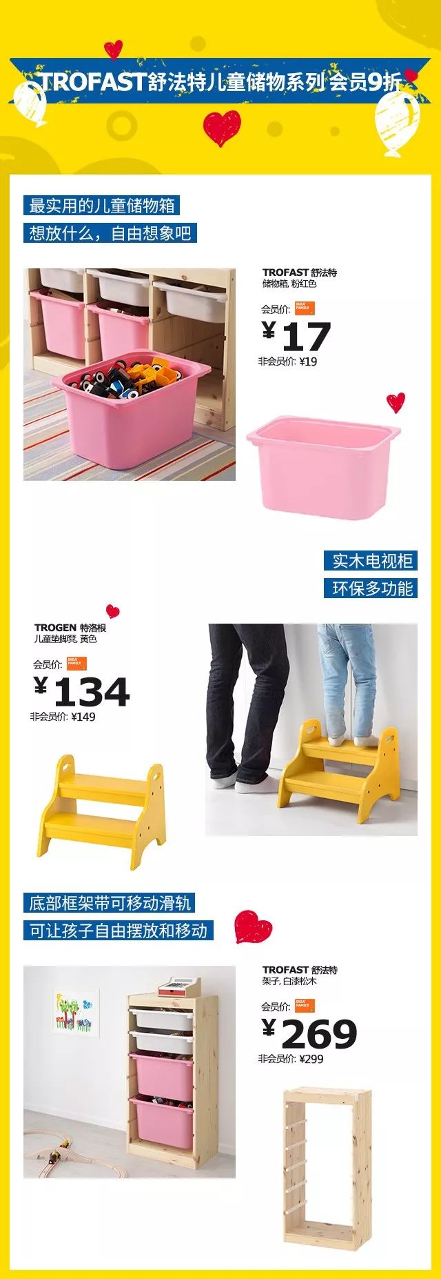 沈阳宜家五折,沈阳宜家代金券79抵100