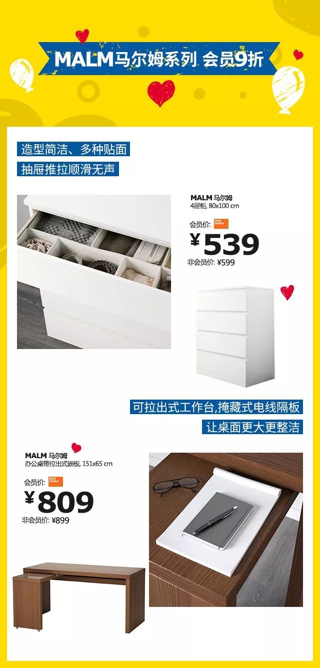 宜家家居清仓特价沈阳,沈阳宜家799送100代金券