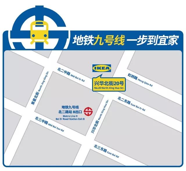 宜家家居清仓特价沈阳,沈阳宜家799送100代金券