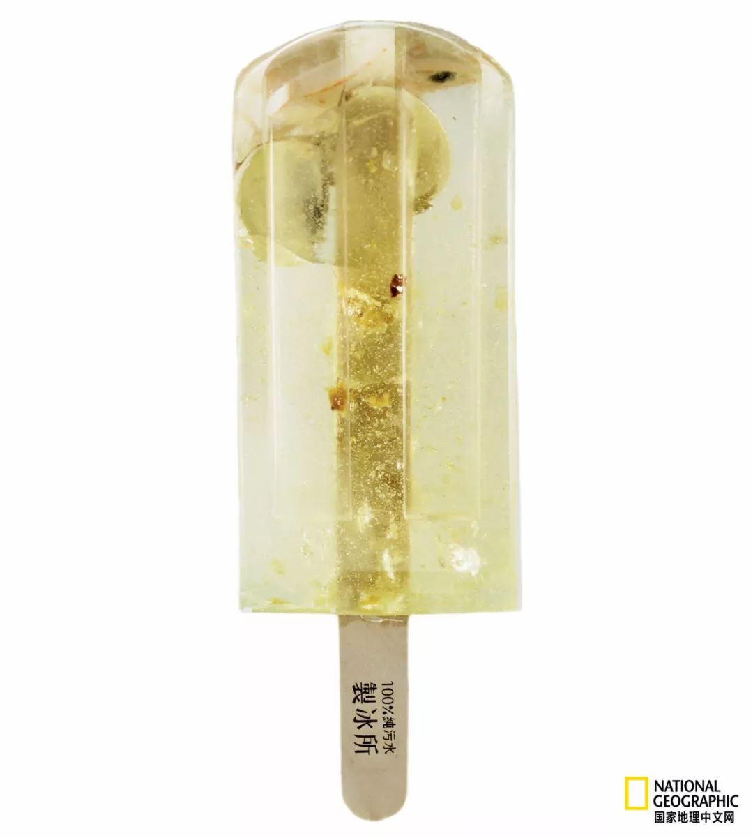 最奇葩的冰棍,吃最脏的冰棍