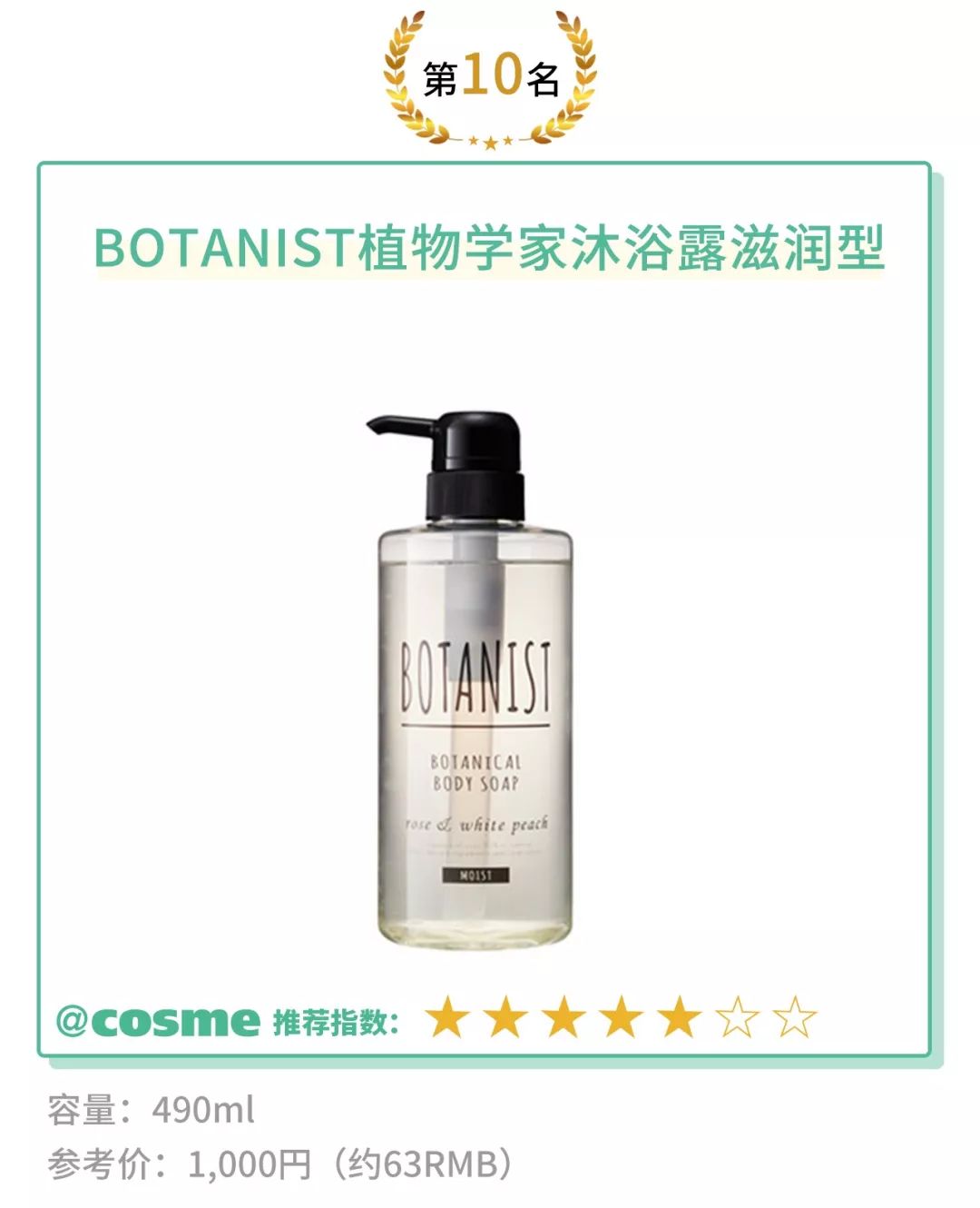 洗白白沐浴露测评,保湿好用的沐浴露