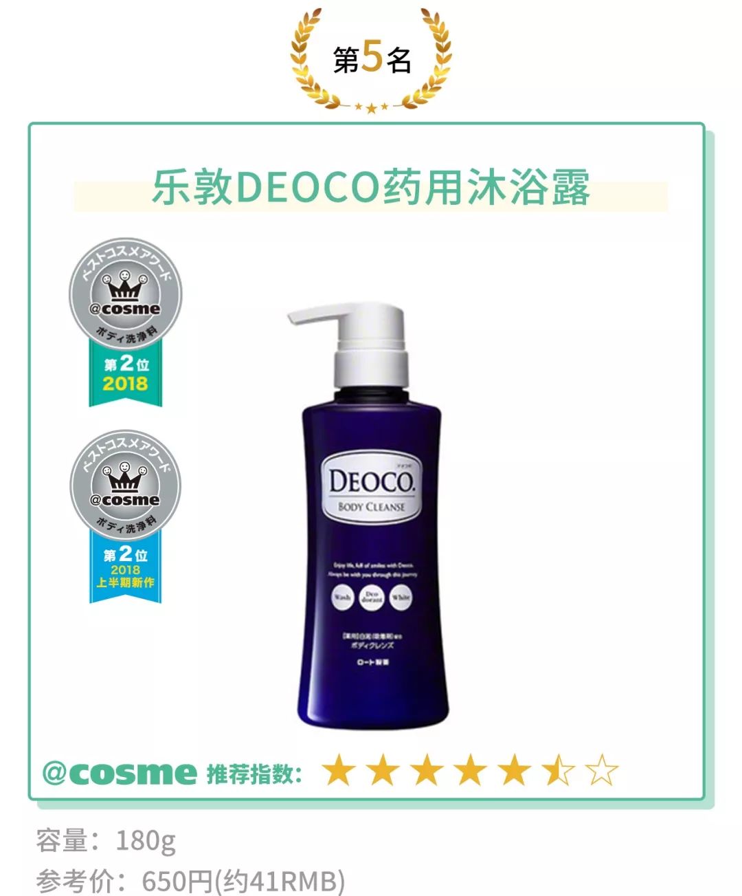 洗白白沐浴露测评,保湿好用的沐浴露