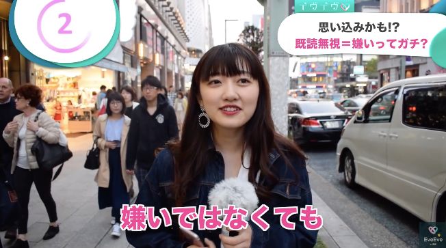 日本妹子LINE已读却不回复是被讨厌了么？真庆幸微信没有已读功能