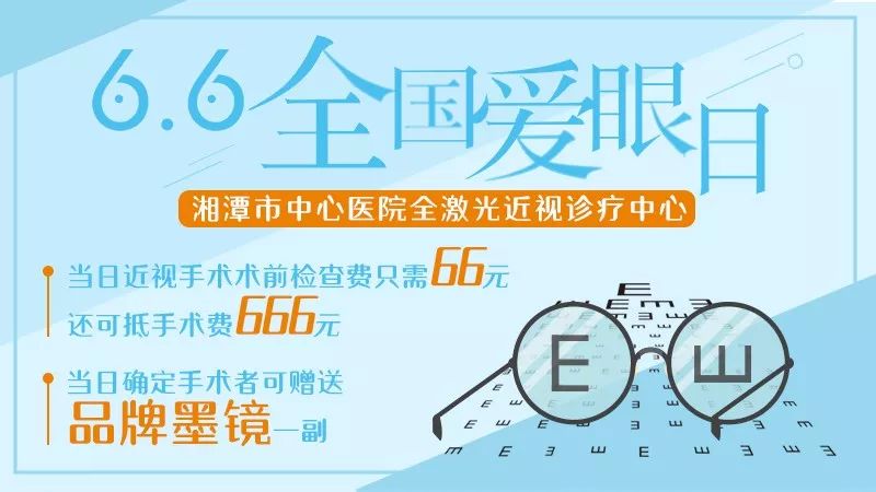 湘潭九华公租房以后可以买吗,湘潭又一批公租房