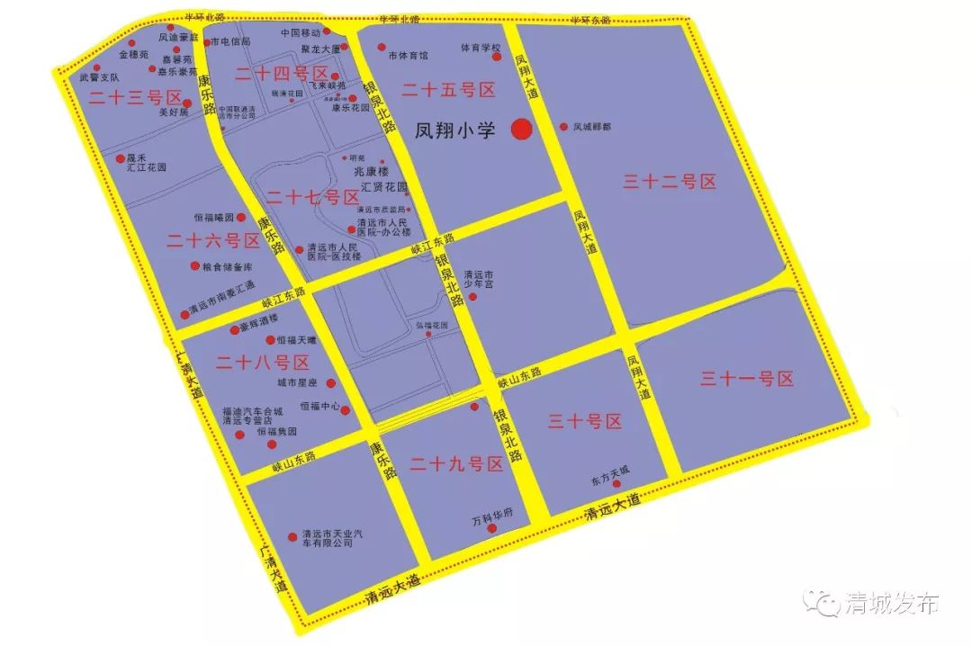 2023年清城区初中学区划分,2024年清城区东城街道学区分布图
