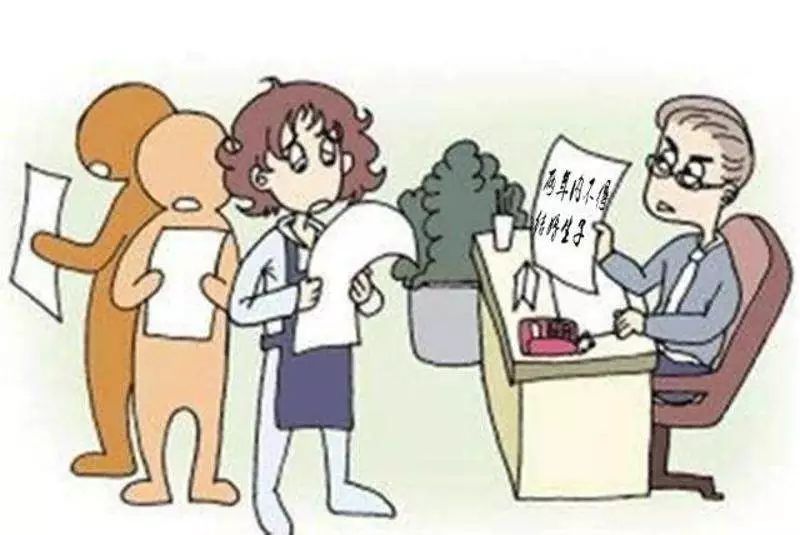 产假没结束被单位辞退,产假后不上班要怎么处理