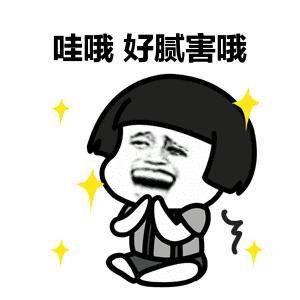 看了眼明年的中秋节日期,居然...极度心塞!说好不哭?但这回真要哭了