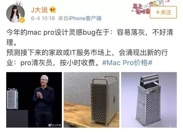 苹果屏幕金属支架,好几千的苹果新机