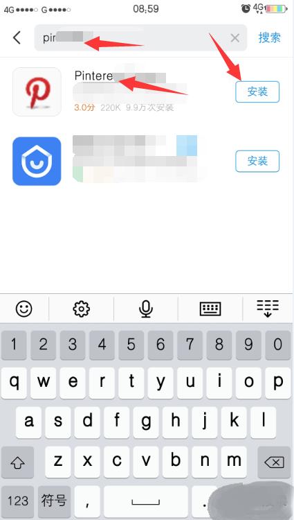 pinterest如何才能注册成功,pinterest怎么用qq邮箱注册