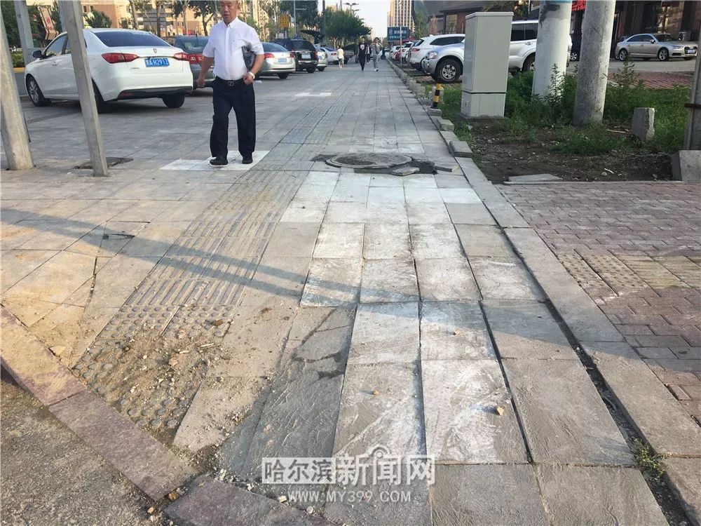 投诉第二天哈西大街破损人行道就修好了！｜举报36类”闹心事“#让陈年”烂账“见光死#