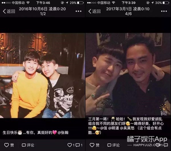 易烊千玺杨紫最新爆料,2018微博之夜tfboys杨紫易烊千玺