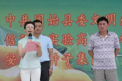 固始足球夏季联赛2024,固始县第四届县长杯足球联赛