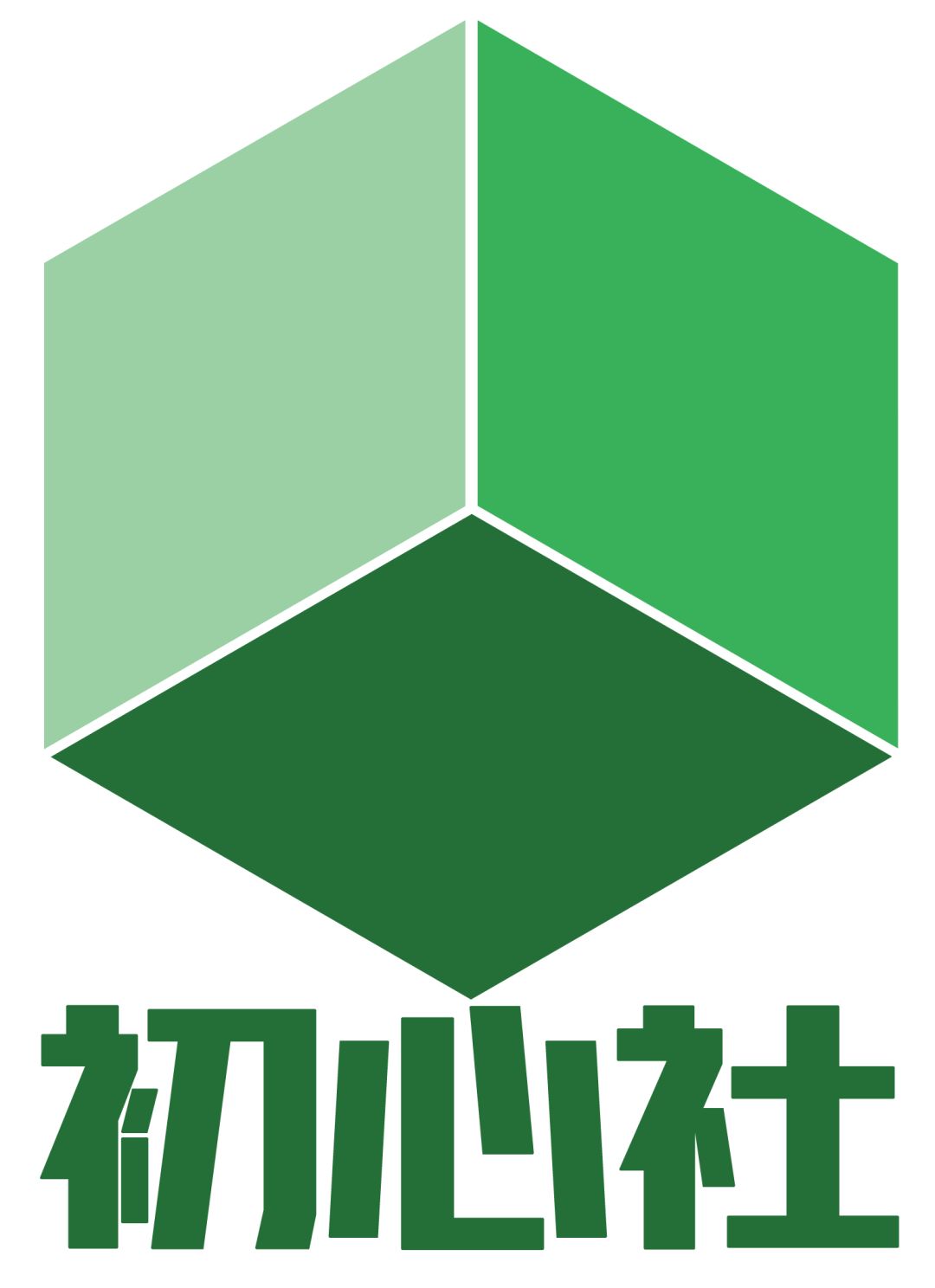 open浼樻儬娲诲姩,openharmony琛ヨ创