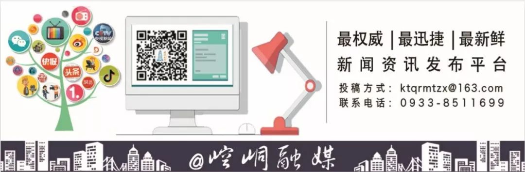 转扩||平凉-乌鲁木齐可预约出行啦…