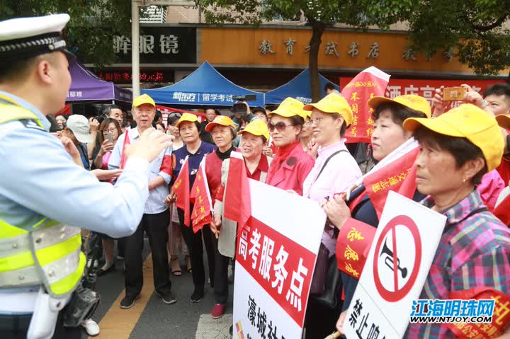 2019年全国高考拉开帷幕23289名南通考生从容应考