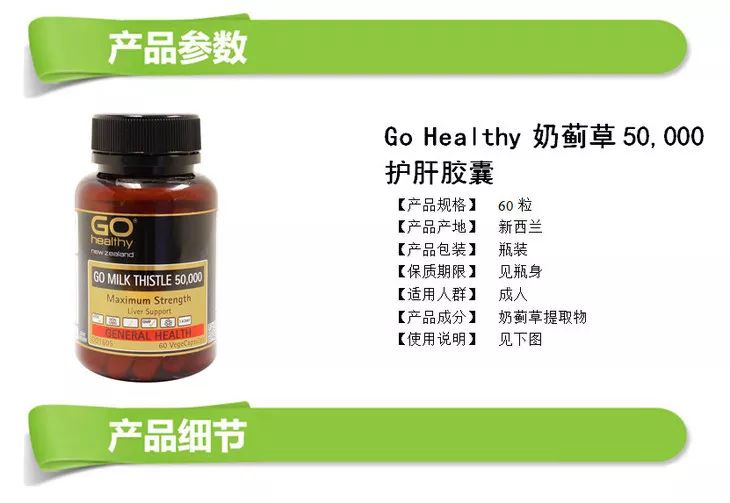 端午节！抗癌卫士福利大放价！速愈素包邮289买二赠一奶蓟草等你来