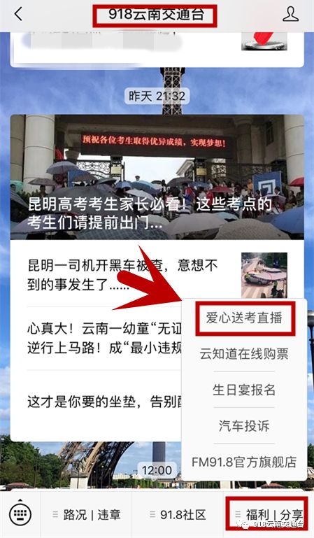 云南历年高考作文题,云南今年高考作文有去年难吗