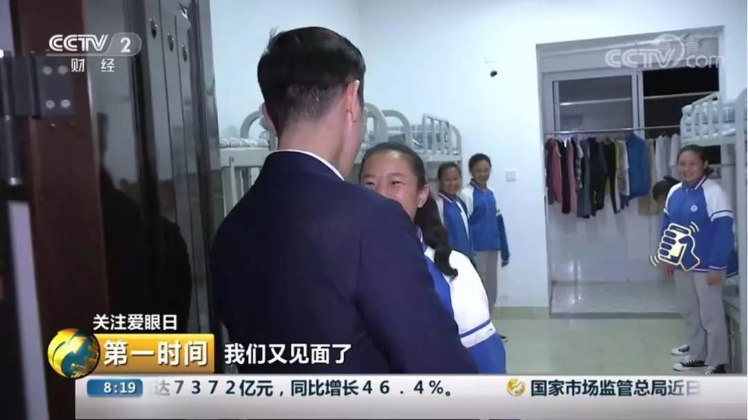 央视专题报道新视界眼科凉山公益行｜光明初心与公益恒心收获赞誉