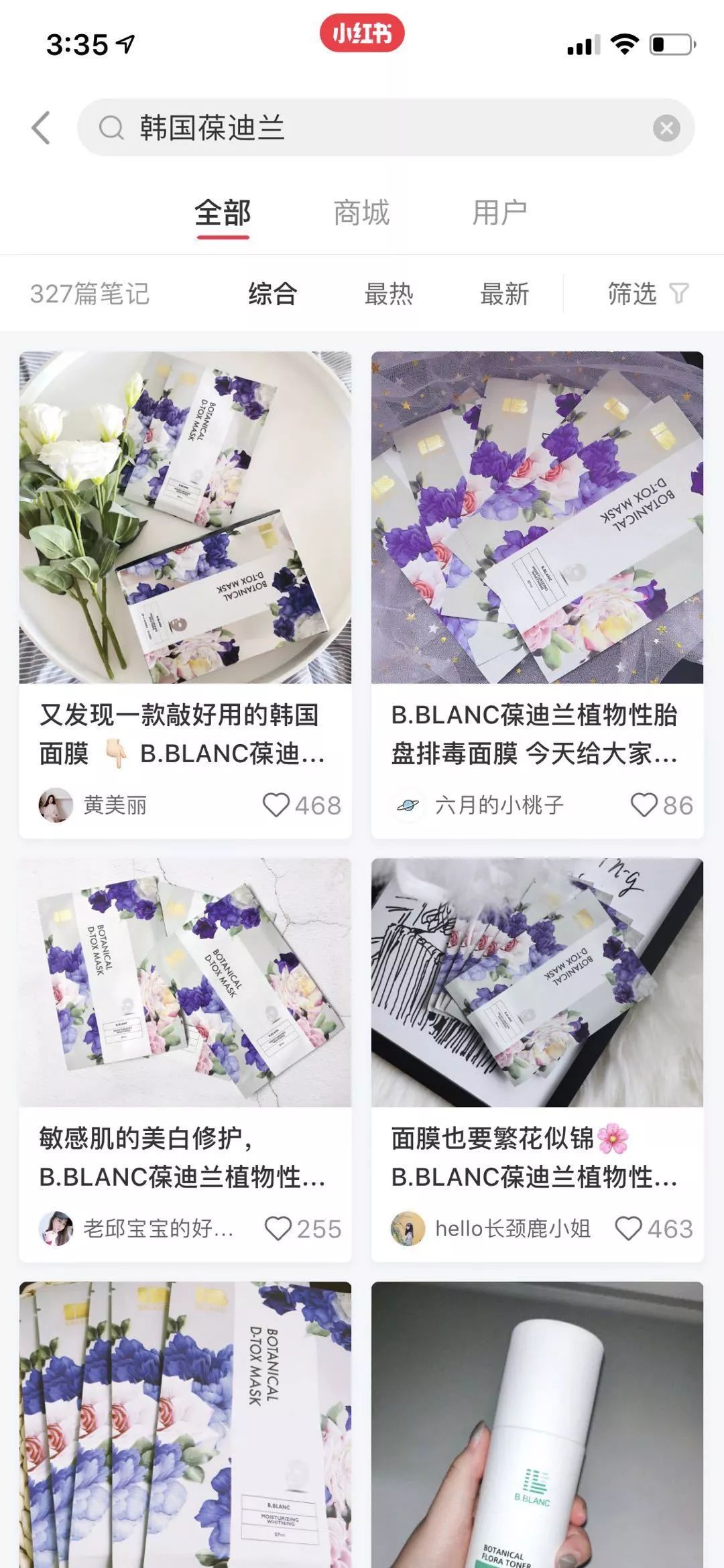 有必要用哪一款水乳,一辈子就能用一套水乳