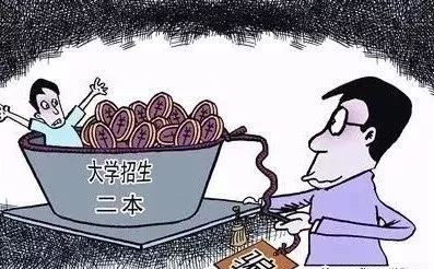 高考后这八大诈骗套路需谨慎,高考后这八大诈骗套路需谨慎小心