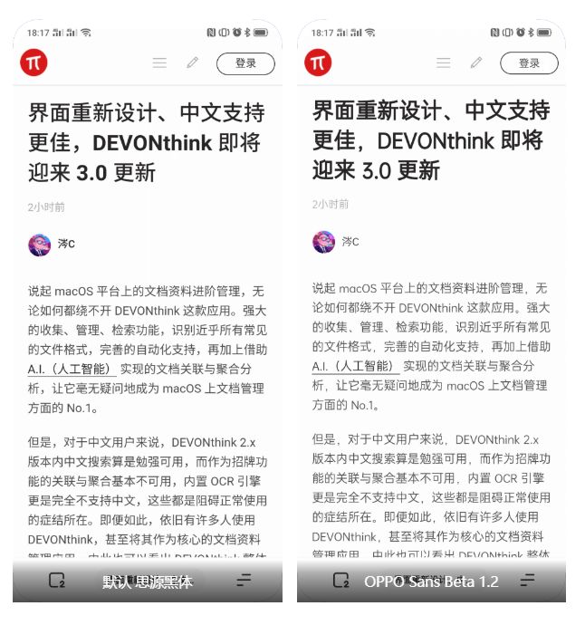 coloros6还没推送,coloros6详细体验
