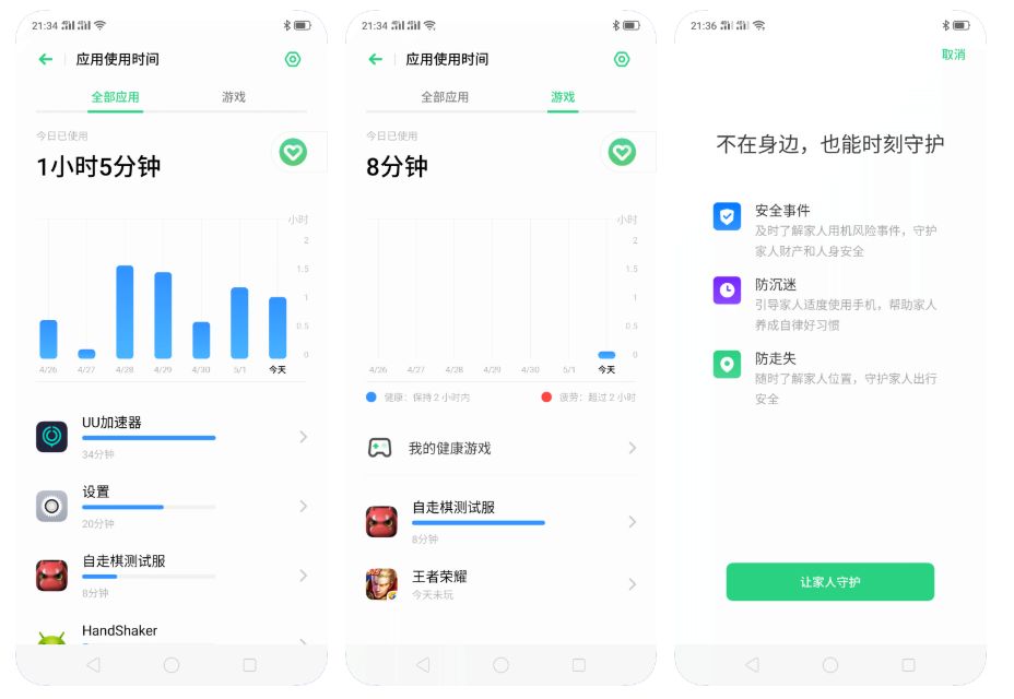 coloros6还没推送,coloros6详细体验