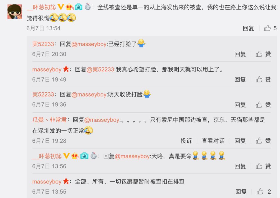 索尼目前遇到的问题,索尼被罚视频