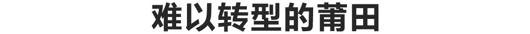 莆田的假鞋对应的是哪些品牌,莆田的假鞋都在哪里