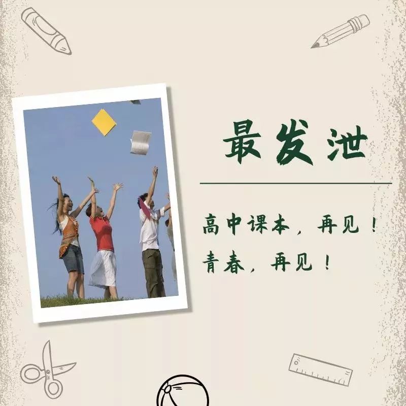 志愿填报点关注,填报志愿要关注哪些