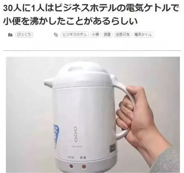 能烧水的智能保温杯,便携式烧水壶保温杯推荐