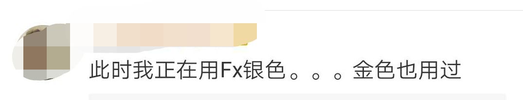 紧急提醒！朋友圈爆红的日本货被禁售了！*江阳**人还在用！医生：后果很严重……