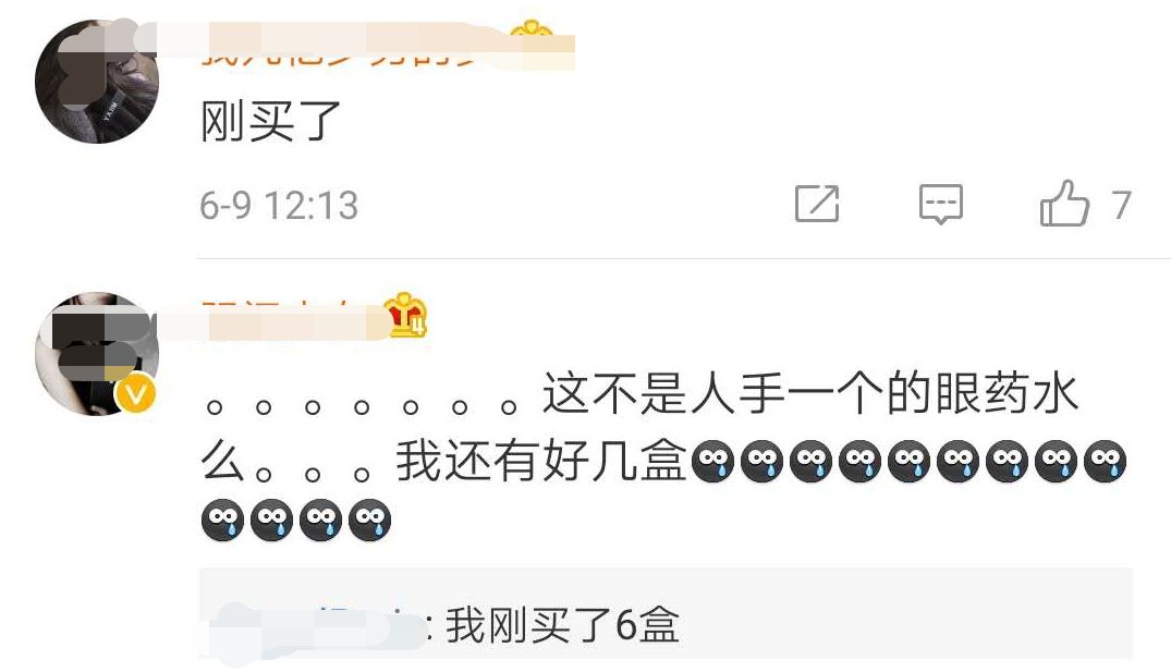 紧急提醒！朋友圈爆红的日本货被禁售了！*江阳**人还在用！医生：后果很严重……