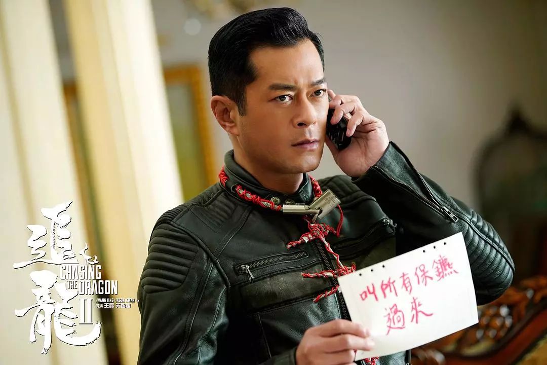 梁家辉演技变色龙,梁家辉追龙