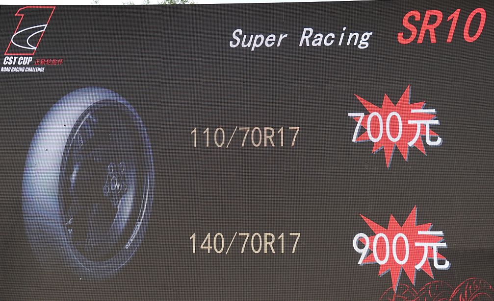 摩托车正新哪款轮胎最好用,正新摩托车全地形拉力胎测评