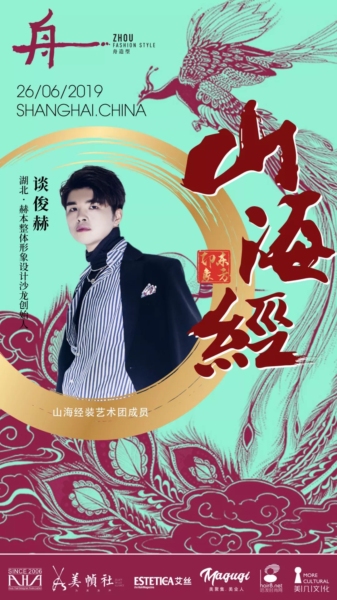 将东方美学传到欧洲,东方美学传播到国外