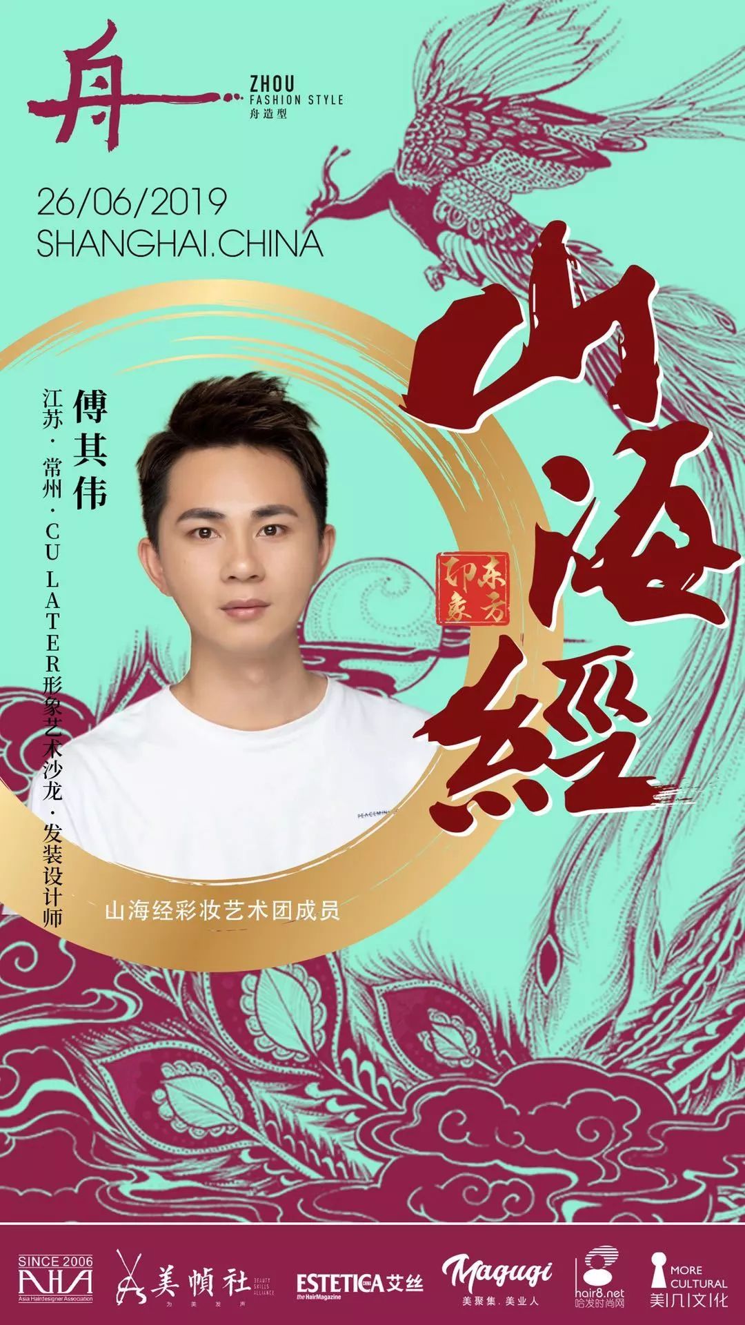 将东方美学传到欧洲,东方美学传播到国外