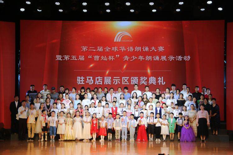 第五届曹灿杯河南,曹灿杯第五届河南赛区