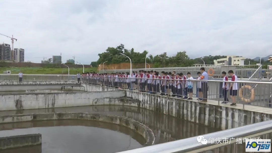 肇庆高新区污水处理厂,肇庆生活污水处理制造厂