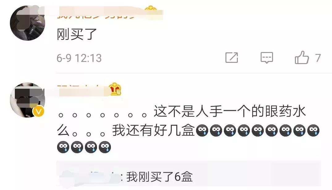 日本网红眼药水国外被禁售,4款网红眼药水真的安全好用吗