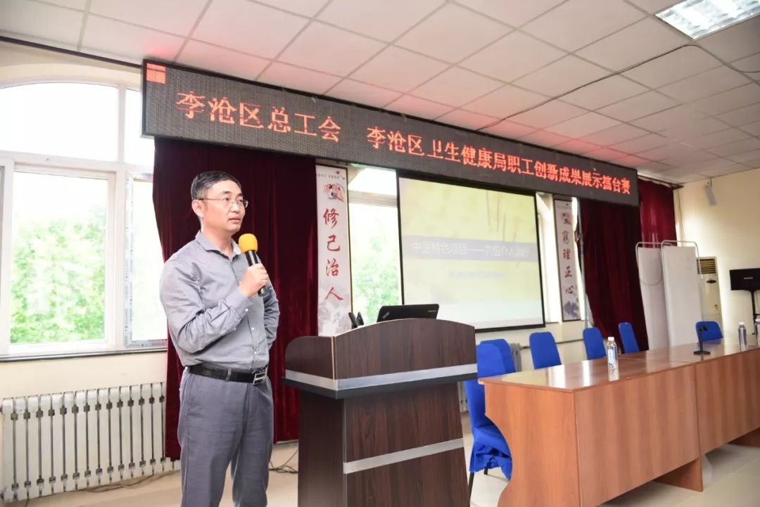 医护创新小发明,医生发明专利创意点子