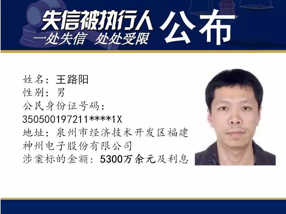 泉州倒闭房企名单,福建泉州最新房企破产名单