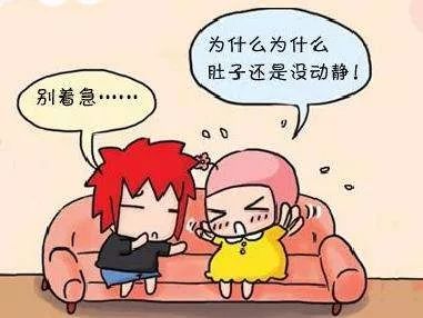 不孕不育科【好孕】病例分享（三）｜中药保留灌肠治疗输卵管性不孕疗效佳