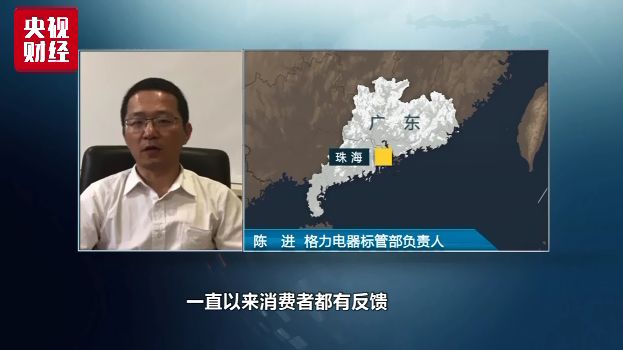 美的奥克斯格力哪个空调最省电,格力与奥克斯空调大战结果如何了