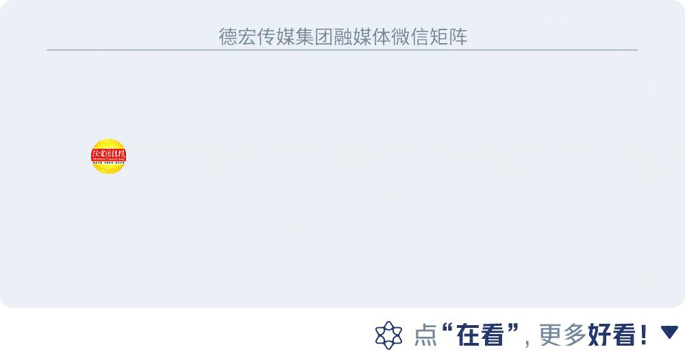 喜讯我校入足球特色示范校,云南芒市校园足球赛事